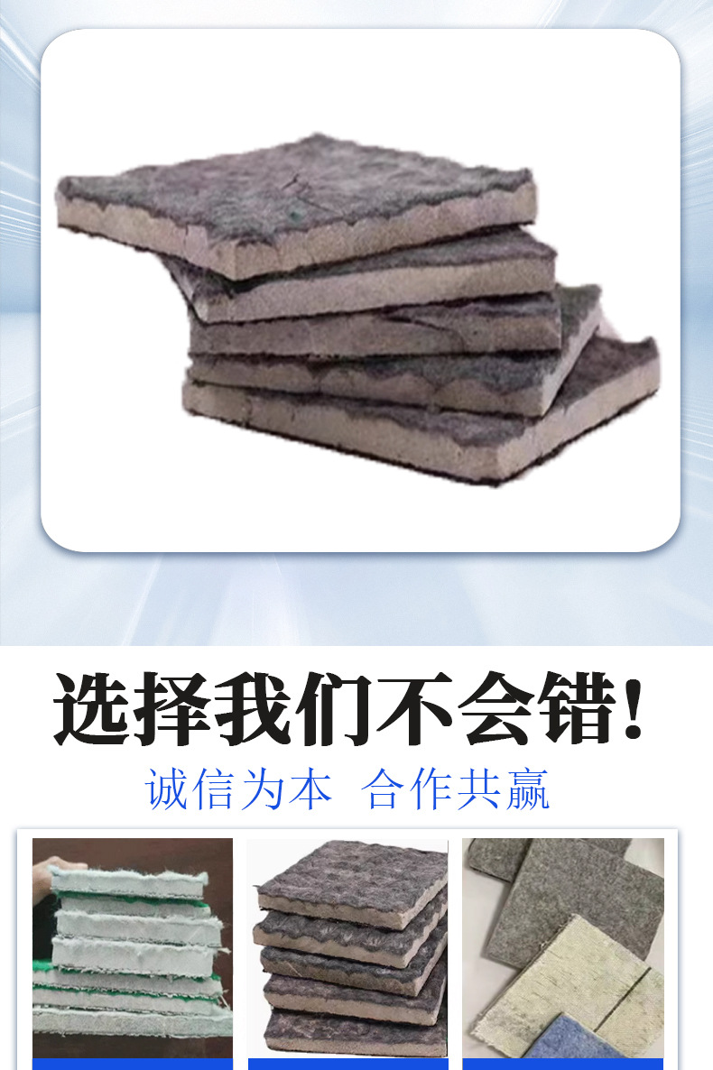 Cement blanket for building foundation pit support(图2)