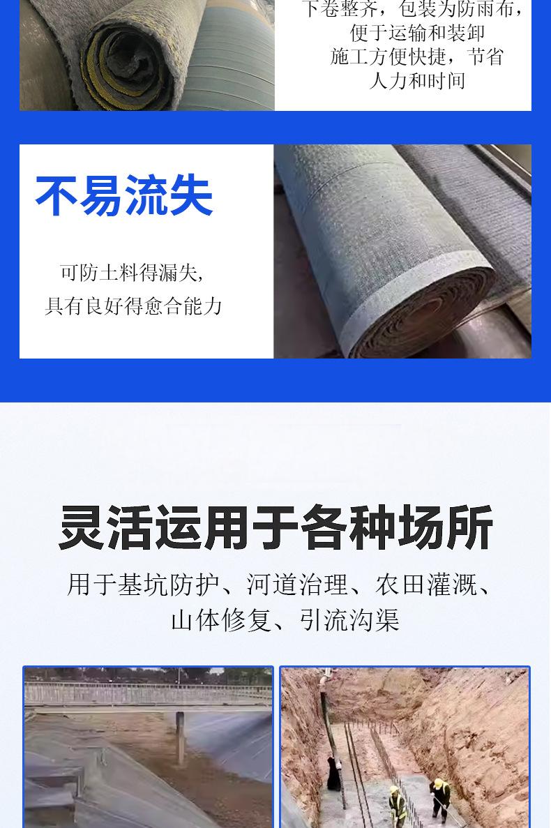 Cement blanket for building foundation pit support(图6)