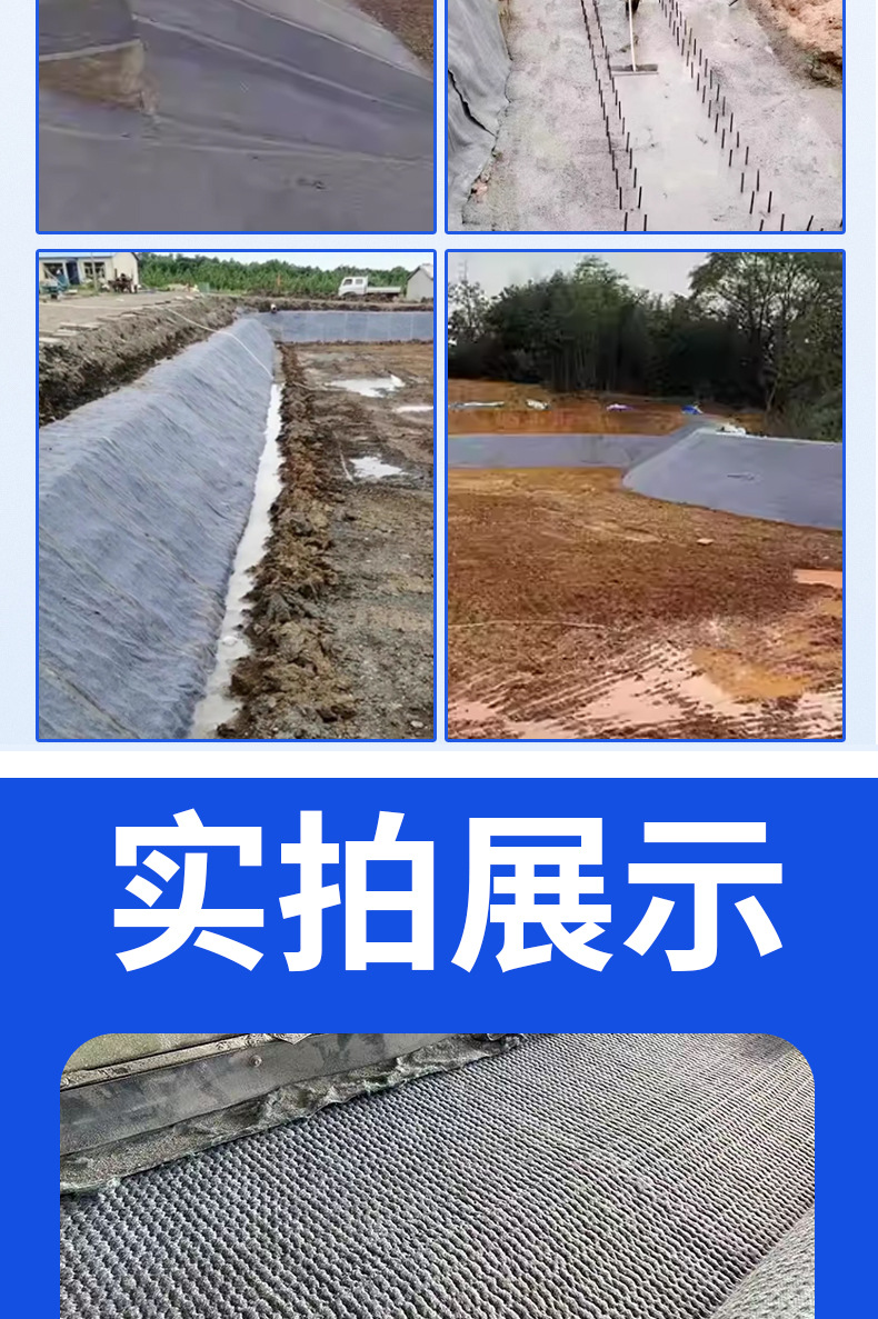 Cement blanket for building foundation pit support(图7)