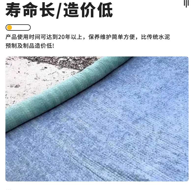 水渠沟渠护坡水泥毯(图5)