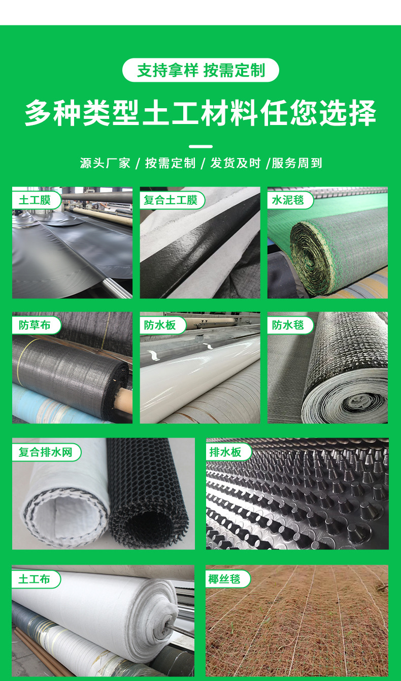 垂钓园水泥毯(图3)