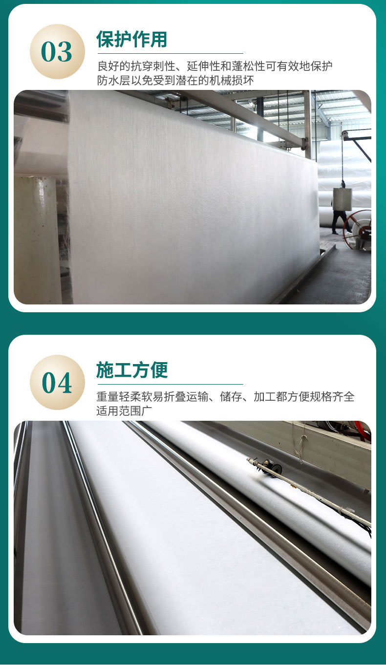 Dustproof geotextile(图5)