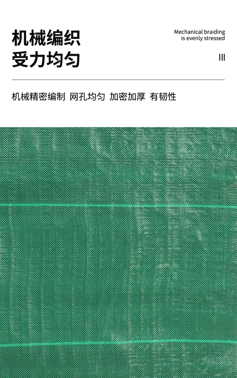  PE weed barrier fabric(图4)