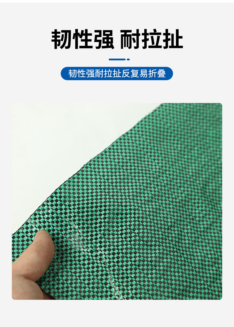  PE weed barrier fabric(图3)