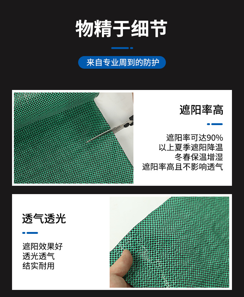  PE weed barrier fabric(图8)