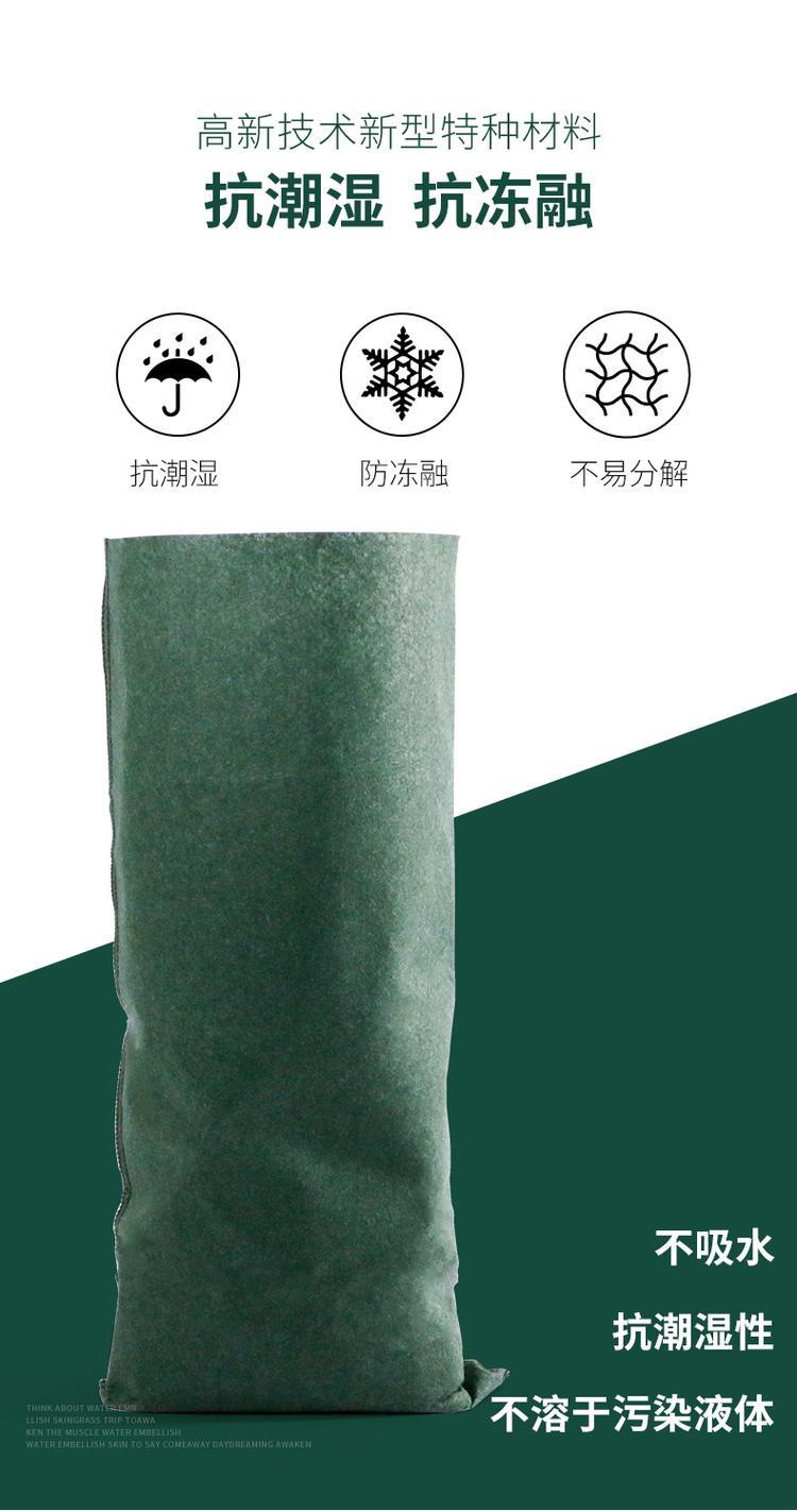 园林生态袋(图2)