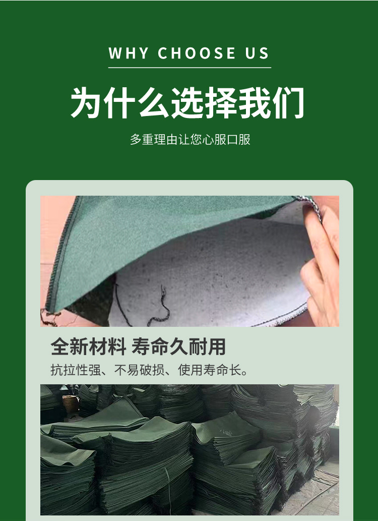 绿化生态袋(图2)