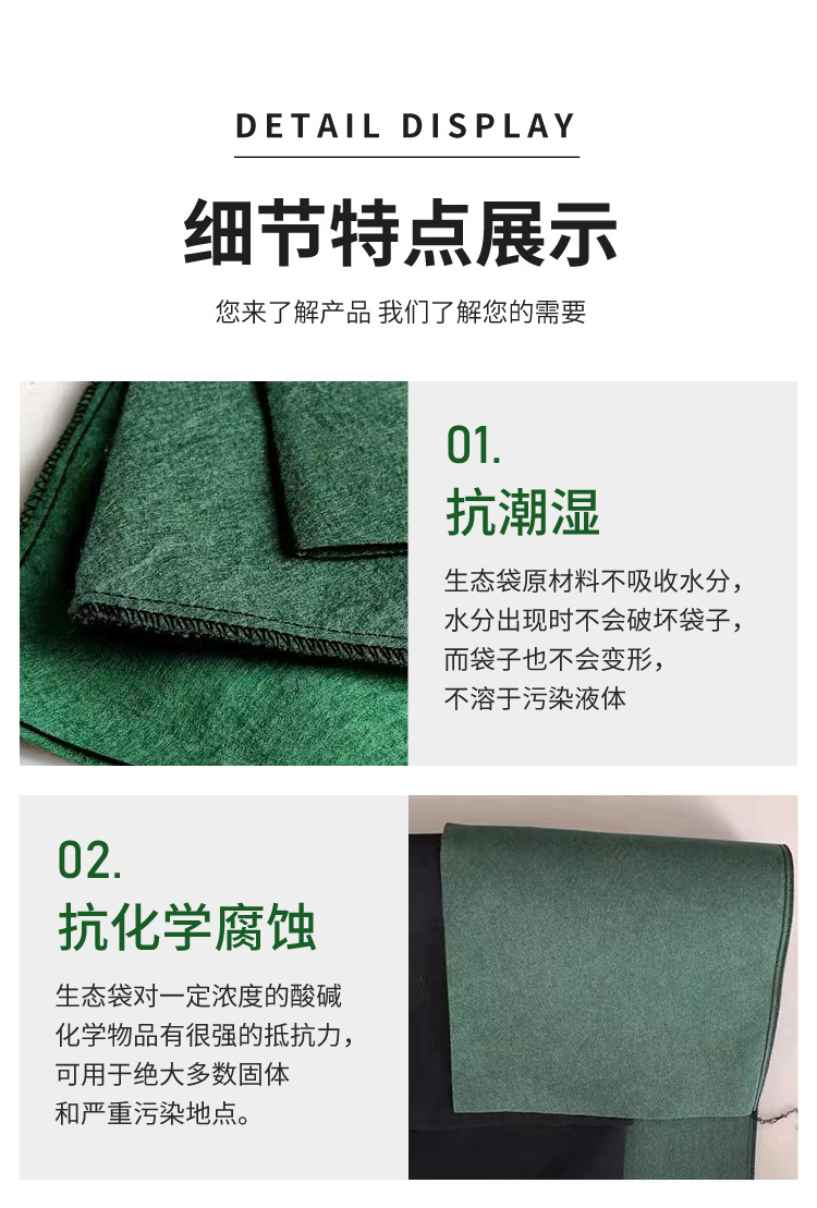 绿化生态袋(图4)