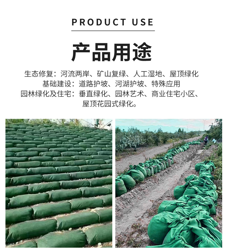 绿化生态袋(图7)