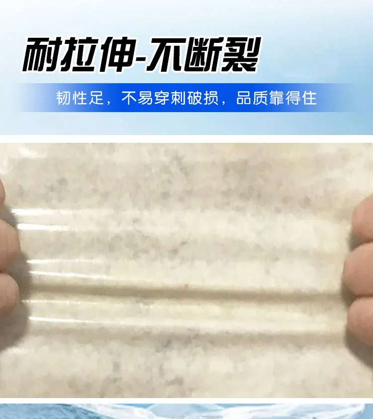 防渗复合土工膜(图4)