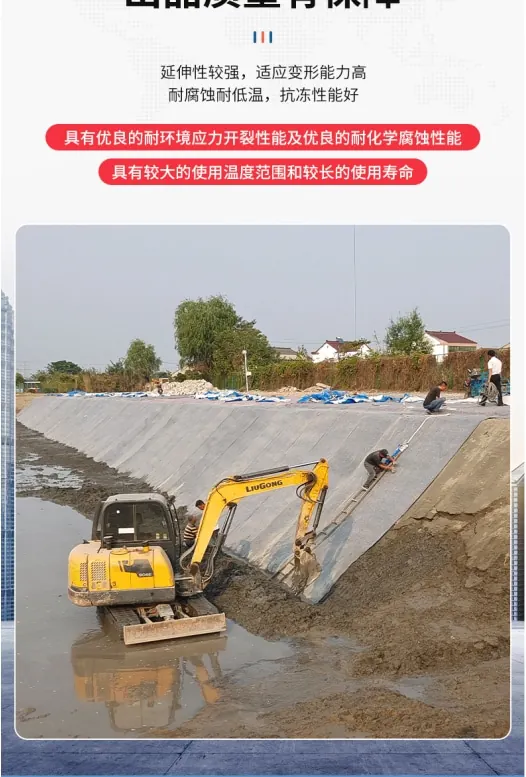 鱼塘边坡防护水泥毯(图4)