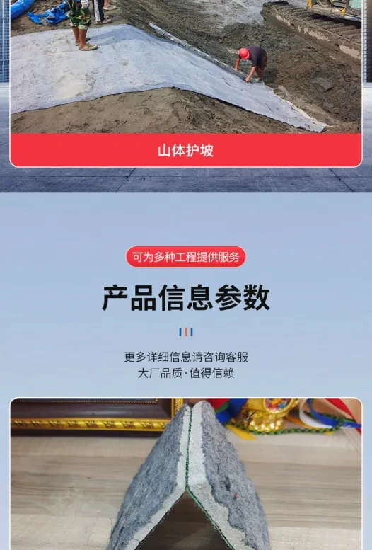 鱼塘边坡防护水泥毯(图11)