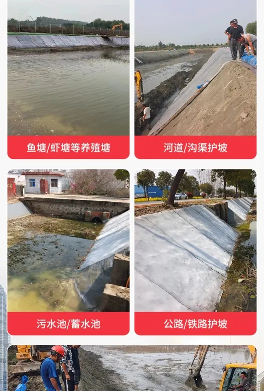 鱼塘边坡防护水泥毯(图10)